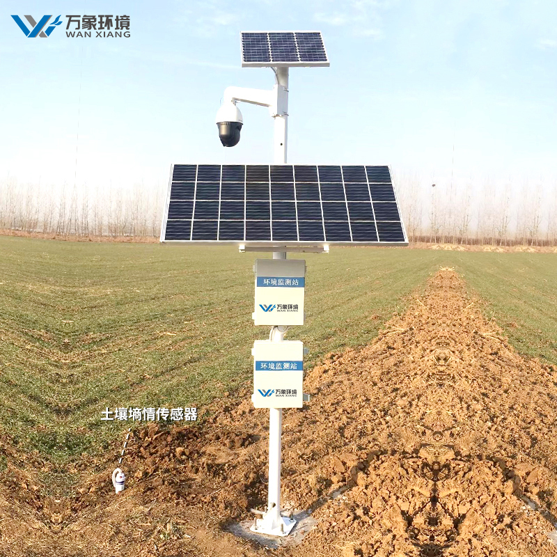 管式土壤墑情自動監(jiān)測儀 管式土壤墑情自動監(jiān)測儀