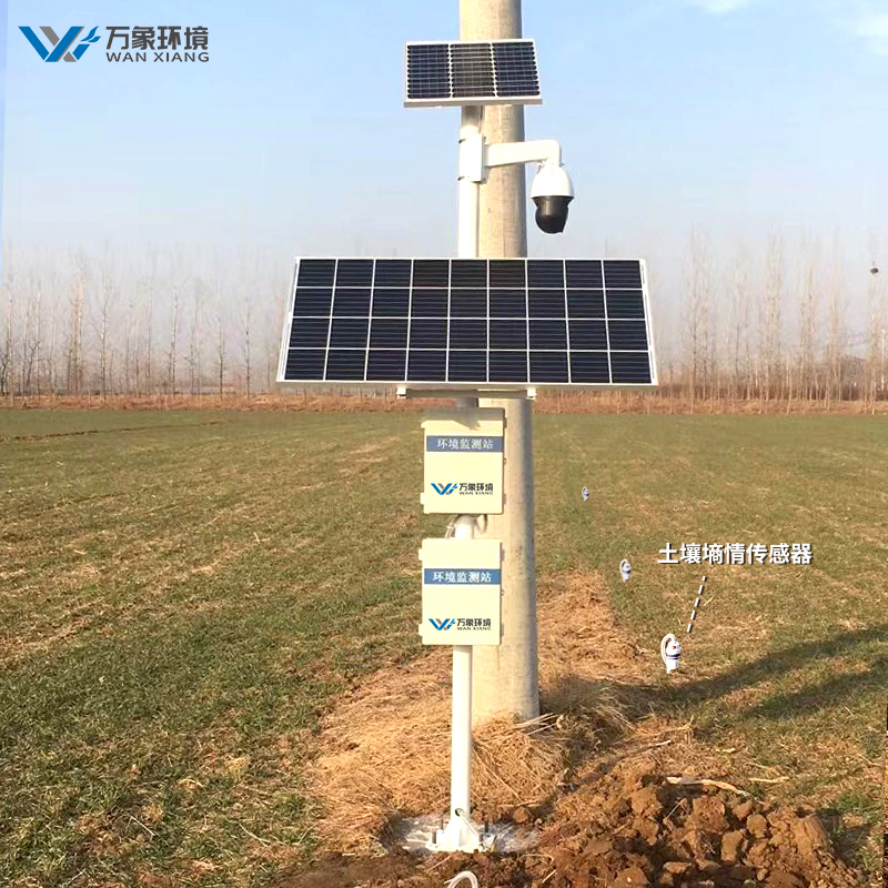 管式土壤墑情自動監測儀方案解析