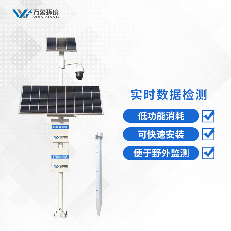 土壤墑情與旱情監測設備的廠家 土壤墑情與旱情監測設備的廠家