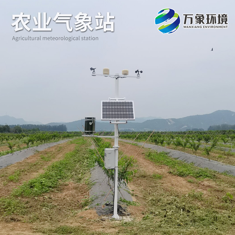 四要素一體自動氣象站 四要素一體自動氣象站