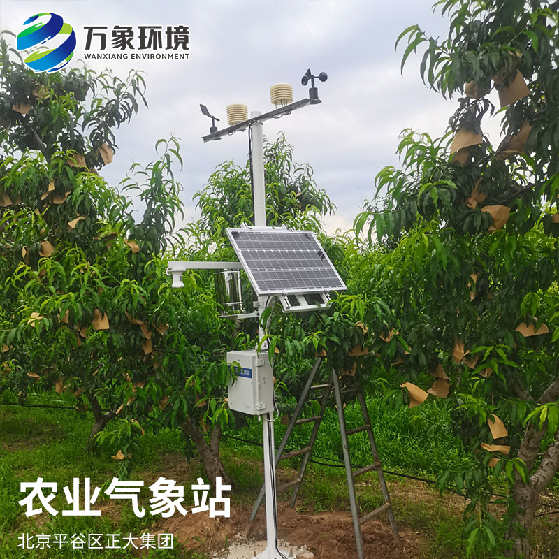 一般農業氣象站可不一般 一般農業氣象站可不一般