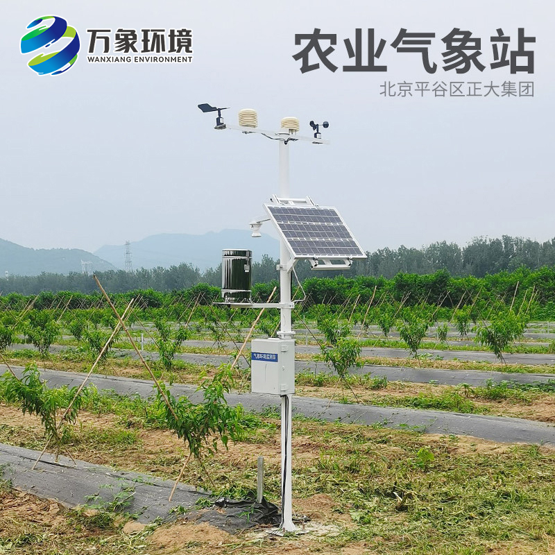 田間氣象監測系統功能 田間氣象監測系統功能