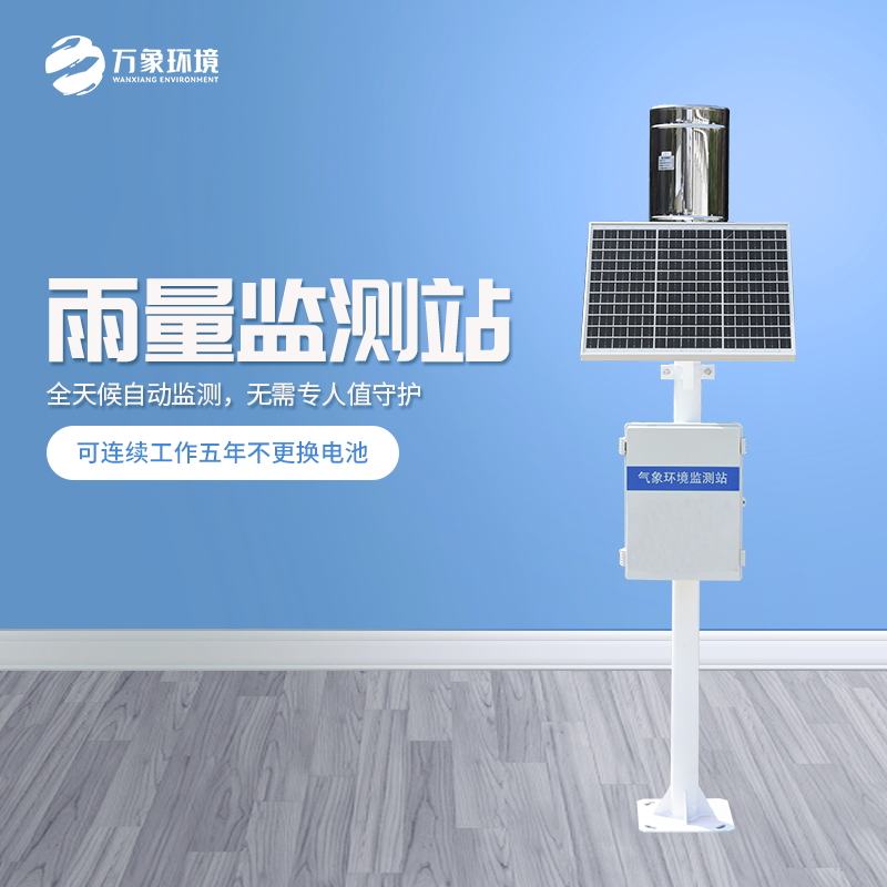 1684287142198532.jpg WX-YLJC-3_看圖王.jpg