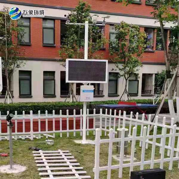 學(xué)校氣象觀測站 學(xué)校氣象觀測站