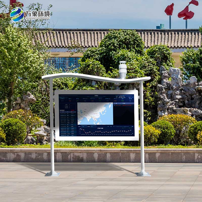 全彩屏負氧離子監測站 全彩屏負氧離子監測站