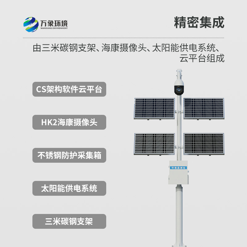 苗情生態自動監測系統：助力農業智慧化發展