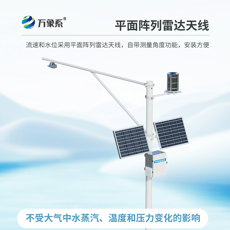 生態流量監測設備如何脫穎而出？